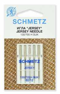 Иглы джерси № 80 Schmetz 130/705H SUK 5 шт